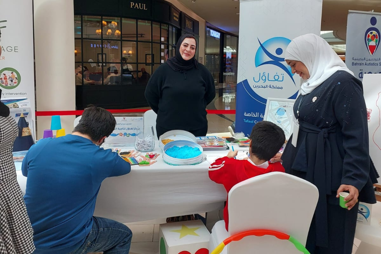 مركز تفاؤل للتربية الخاصة يشارك في فعاليات اليوم الدولي للأشخاص ذوي الإعاقة 2024