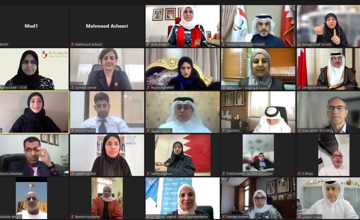 الملتقى الافتراضي لخبراء ذوي الإعاقة لمناقشة الخطة التنفيذية للاستراتيجية الوطنية لحقوق الأشخاص ذوي الإعاقة للأعوام (2022-2026)