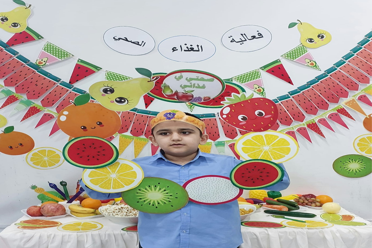 مركز تفاؤل للتربية الخاصة يحتفل باليوم العالمي للغذاء