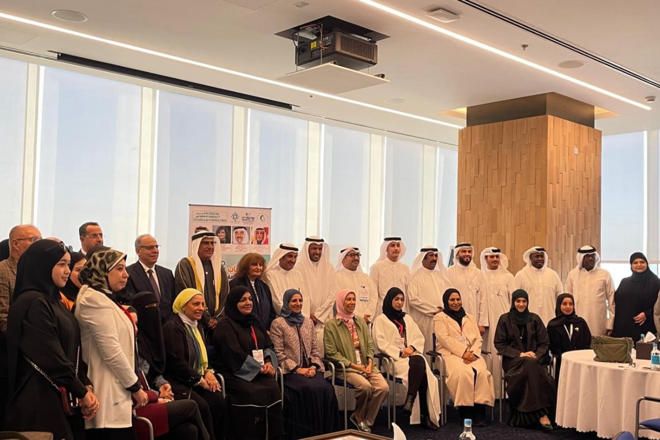 مشاركة عدد من موظفي المركز في مؤتمر القادة الشباب والتنمية المستدامة لعام 2024م